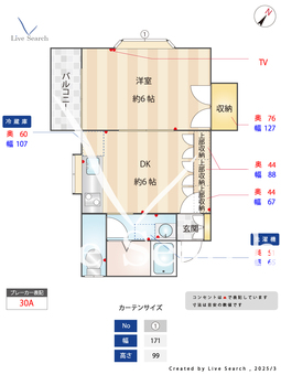 リブハウス 201 【埼玉県上福岡】 の間取り図