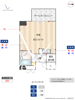 心斎橋ロンコート 503 【大阪府心斎橋駅】 の間取り図