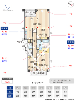 芦屋松ノ内パークハウス 208 【兵庫県JR「芦屋駅」徒歩4分】 の間取り図