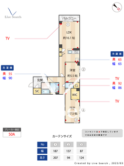 ナリッシュⅡ 103 【埼玉県和光市駅】 の間取り図
