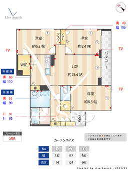 ナリッシュⅡ 105 【埼玉県和光市駅】 の間取り図