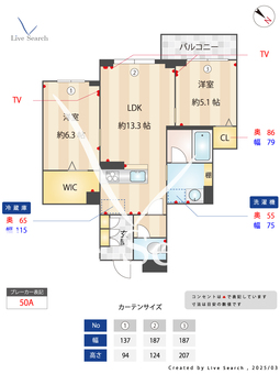 ナリッシュⅡ 202 【埼玉県和光市駅】 の間取り図