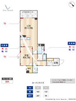 ナリッシュⅡ 205 【埼玉県和光市駅】 の間取り図
