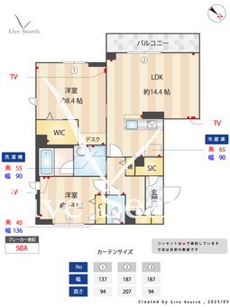 ナリッシュⅡ 301 【埼玉県和光市駅】 の間取り図