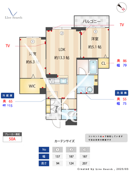 ナリッシュⅡ 302 【埼玉県和光市駅】 の間取り図