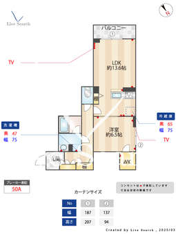 ナリッシュⅡ 303 【埼玉県和光市駅】 の間取り図