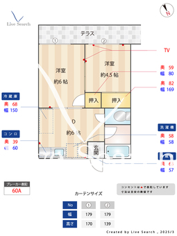 上永谷コーポ 101 【神奈川県上永谷駅】 の間取り図