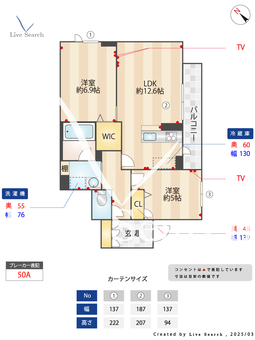 ナリッシュⅡ 306 【埼玉県和光市駅】 の間取り図