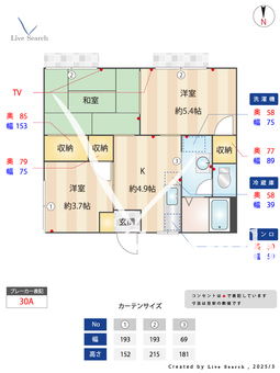 2054560コーポドリーム 101 【神奈川県東戸塚】 の間取り図