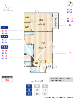 メゾンソレイユ 101 【神奈川県戸塚区】 の間取り図