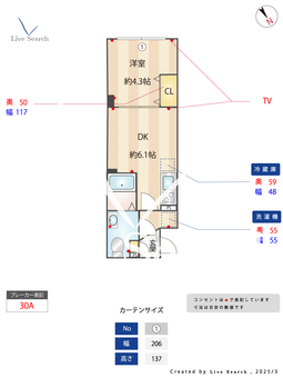 エルファーロ善福寺 104 【東京都西荻窪駅　徒歩17分】 の間取り図