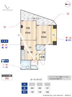 引地ビル 502 【東京都目白駅】 の間取り図