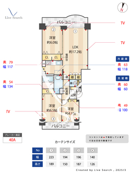 パークシティ金沢八景F棟 205 【神奈川県金沢八景駅】 の間取り図