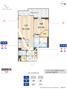 レジェロ 101 【埼玉県北大宮駅】 の間取り図