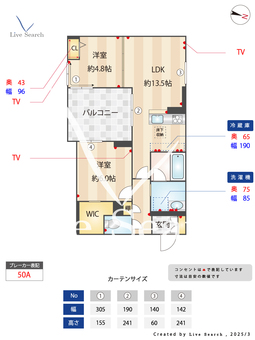 レジェロ 103 【埼玉県北大宮駅】 の間取り図