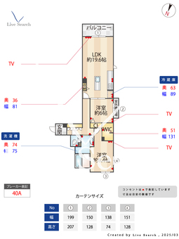 シャーメゾン赤坂けやき通り 302 【福岡県赤坂駅】 の間取り図