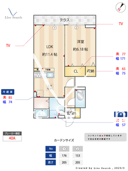 エトワール 102 【京成高砂駅】 の間取り図