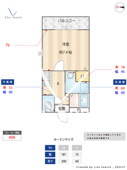 J-Maison川口Ⅱ 201 【埼玉県南鳩ケ谷駅】 の間取り図