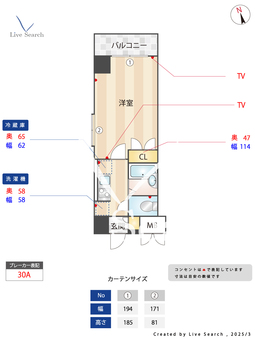 OLIO東神田 1201 【東京都浅草橋駅】 の間取り図