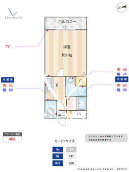 J-Maison川口Ⅱ 202 【埼玉県南鳩ケ谷駅】 の間取り図