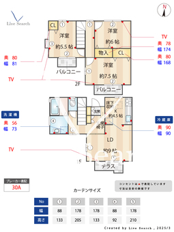 マリーコート C棟 102 【東京都小岩】 の間取り図