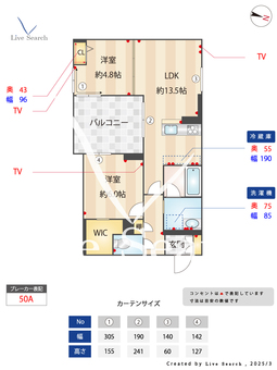 レジェロ 203 【埼玉県北大宮駅】 の間取り図