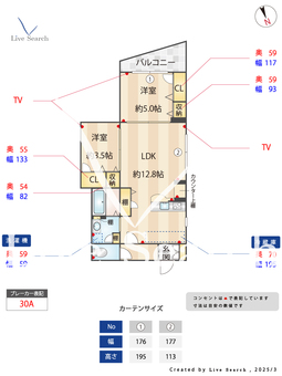 グランメール西新 102 【城南区西新駅】 の間取り図