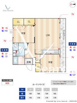 美室団地4号棟　 301 【福岡県西鉄バス　美室団地入口】 の間取り図