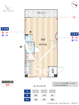 フラット・ナオイ 201 【若松河田駅】 の間取り図