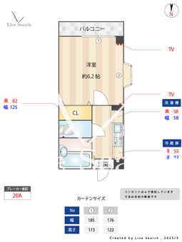クレセントセピアル 303 【東京都経堂駅】 の間取り図