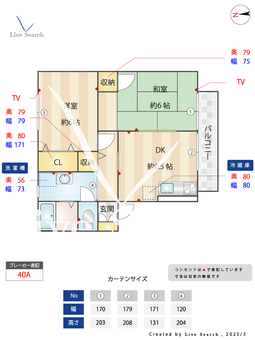 セントパークハイツB 103 【金町駅】 の間取り図