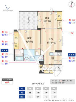 シャーメゾンT.H. 103 【東京都千川駅】 の間取り図
