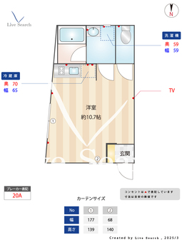 アレーゼ洗足池 101 【東京都洗足池駅】 の間取り図