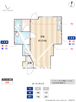 アレーゼ洗足池 102 【東京都洗足池駅】 の間取り図