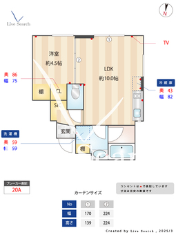 アレーゼ洗足池 103 【東京都洗足池駅】 の間取り図
