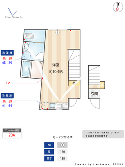 アレーゼ洗足池 201 【東京都洗足池駅】 の間取り図