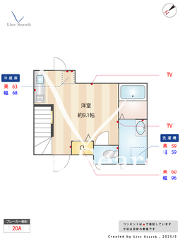 アレーゼ洗足池 202 【東京都洗足池駅】 の間取り図