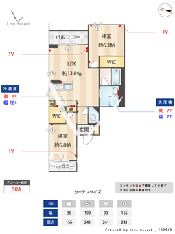 レジェロ 201 【埼玉県北大宮駅】 の間取り図