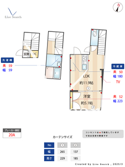 アレーゼ洗足池 301 【東京都洗足池駅】 の間取り図