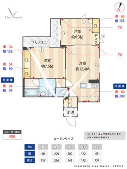 シャーメゾンT.H. 303 【東京都千川駅】 の間取り図