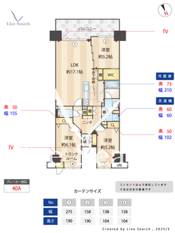 フォルスコートグランマークス 409 【埼玉県南鳩ヶ谷駅】 の間取り図