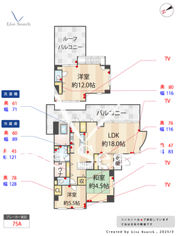 ラ・ロッカ 601 【兵庫県逆瀬川駅】 の間取り図