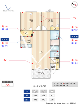 ナウイン576 101 【滋賀県新八日市】 の間取り図