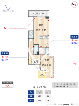 シャーメゾンT.H. 306 【東京都千川駅】 の間取り図