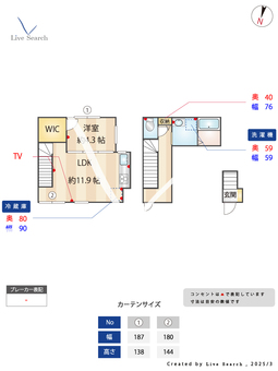 アレーゼ洗足池 303 【東京都洗足池駅】 の間取り図