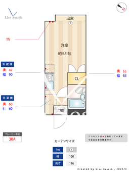 ホワイトハウス金町 206 【東京都金町駅】 の間取り図