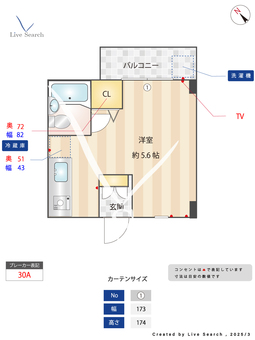 ロフティ立川 102 【東京都立川駅】 の間取り図