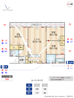 メゾンプレミール 303 【埼玉県南与野駅】 の間取り図