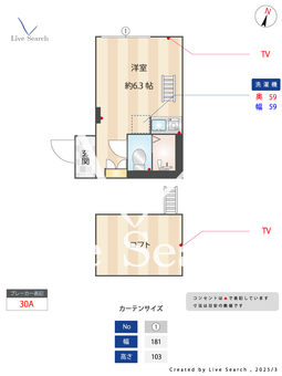 GAヒルズ下末吉 203 【神奈川県鶴見駅】 の間取り図