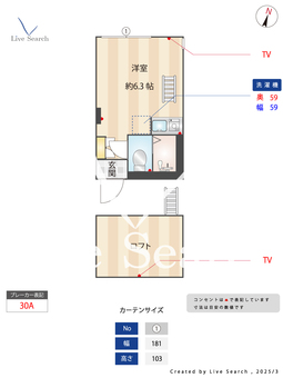 GAヒルズ下末吉 205 【神奈川県鶴見駅】 の間取り図